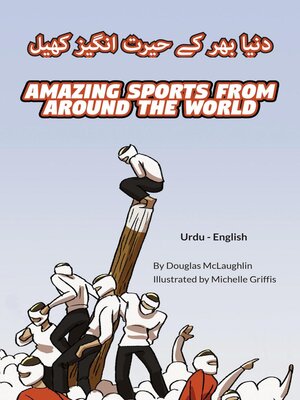 cover image of Amazing Sports from Around the World (Urdu-English)